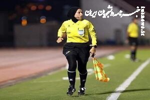 دعوت از زن فلسطینی برای نخستین بار به تیم داوری فیفا