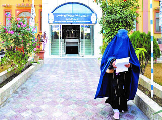دختران افغانستان محروم از کار و دانشگاه