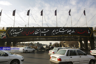 گزارش تصویری I حال و هوای فاطمیه در خیابان های مشهد