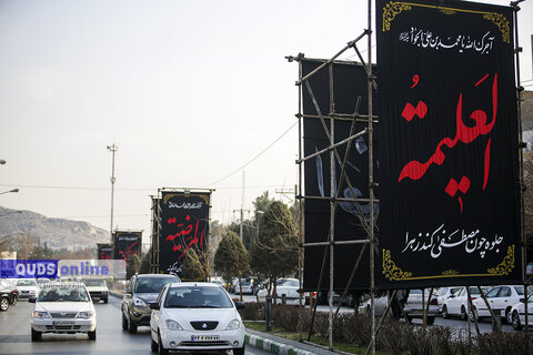 گزارش تصویری I حال و هوای فاطمیه در خیابان های مشهد