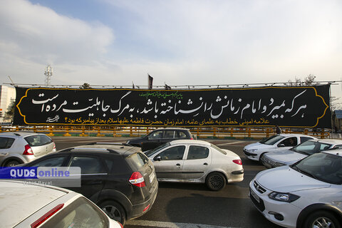 گزارش تصویری I حال و هوای فاطمیه در خیابان های مشهد