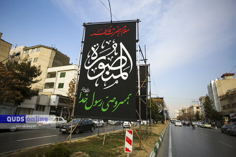 گزارش تصویری I حال و هوای فاطمیه در خیابان های مشهد