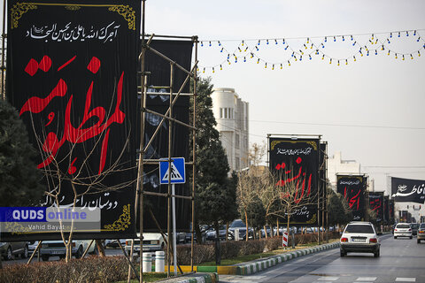 گزارش تصویری I حال و هوای فاطمیه در خیابان های مشهد