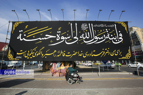 گزارش تصویری I حال و هوای فاطمیه در خیابان های مشهد