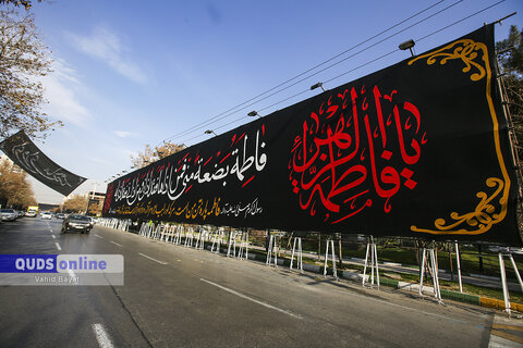 گزارش تصویری I حال و هوای فاطمیه در خیابان های مشهد