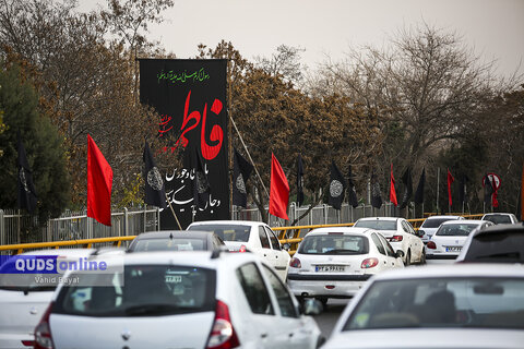 گزارش تصویری I حال و هوای فاطمیه در خیابان های مشهد