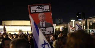 کابینه افراطی نتانیاهو پنجشنبه سوگند یاد می‌کند