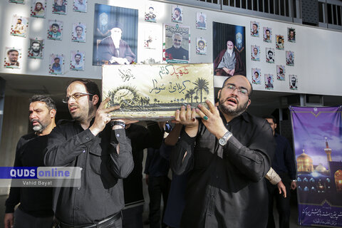 شهید گمنام میهمان قدسیها شد