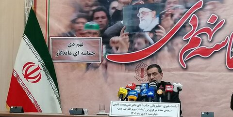 تشریح برنامه‌های بزرگداشت ۹دی/ نائینی: حماسه نهم دی ظرفیت‌های فراوانی برای مقابله با جنگ ترکیبی امروز دشمن دارد