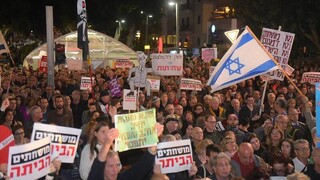 تظاهرات هزاران نفر مقابل کنست در اعتراض به روی کار آمدن نتانیاهو