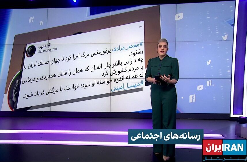 بازاریابی ایران اینترنشنال برای «مغازه خودکشی»