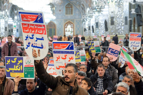 گرامیداشت حماسه ٩ دی در حرم مطهر رضوی