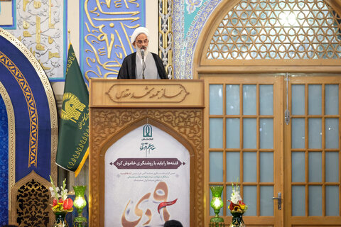 گرامیداشت حماسه ٩ دی در حرم مطهر رضوی