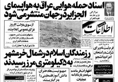 ۱۶ سال از اعدام صدام گذشت/ بزرگترین جنایات صدام علیه ایرانیان + عکس