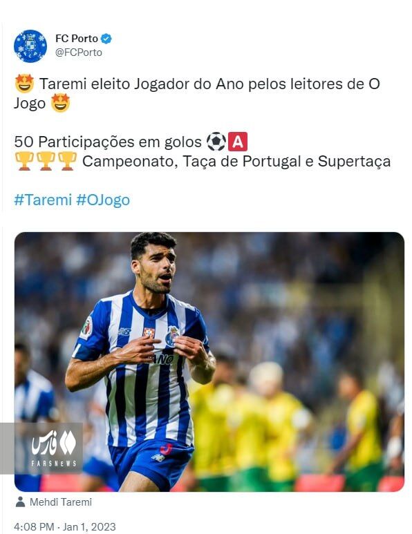 واکنش پورتو به درخشش طارمی در سال ۲۰۲۲ +عکس