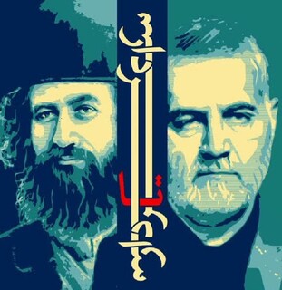 خبرنگار مازندرانی برگزیده دومین جشنواره ملی "سردار تا سردار" شد