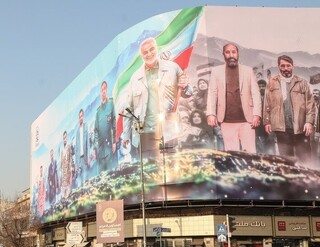 رونمایی از بزرگتریم دیوارنگاره ایران!