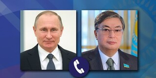 گفت‌وگوی تلفنی روسای جمهور قزاقستان و روسیه