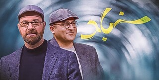 «سندباد» برنده فانوس طلایی جشنواره فیلم عمار شد
