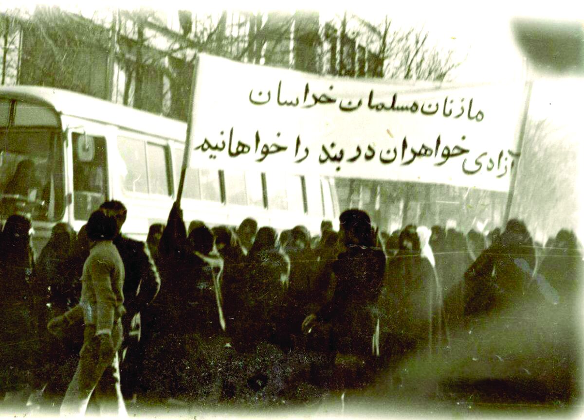 آغاز انقلاب از خیابان «خسروی‌نو»/ به مناسبت ۱۷ دی‌ماه، سالروز قیام زنان مشهد علیه «کشف حجاب» در سال ۱۳۱۴