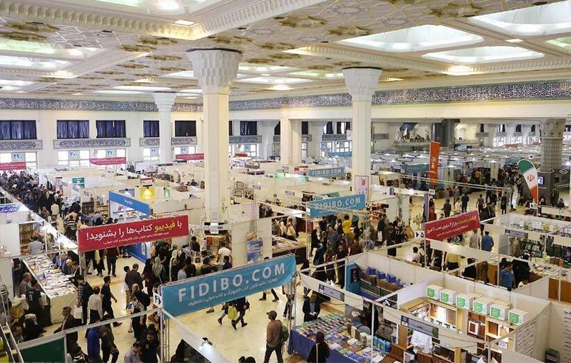 مدیران سی‌وچهارمین نمایشگاه بین‌المللی کتاب تهران منصوب شدند