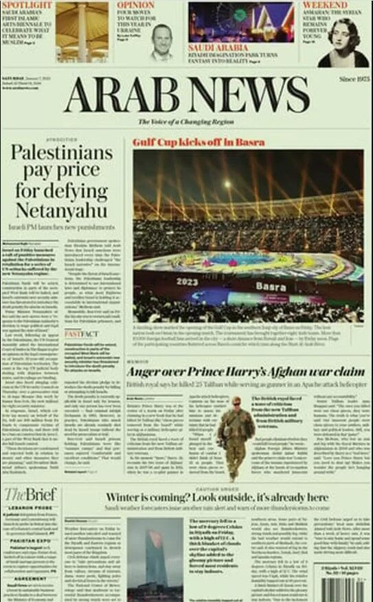 مروری بر مجلات و روزنامههای امروز جهان/ از پایان تفکر جادویی بریتانیا تا نگاهی به خشایارشای هخامنشی