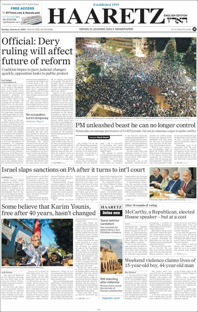 مروری بر مجلات و روزنامههای امروز جهان/ از چگونه تبدیل به انسان شدیم تا آرسنال چگونه به صدر رسید