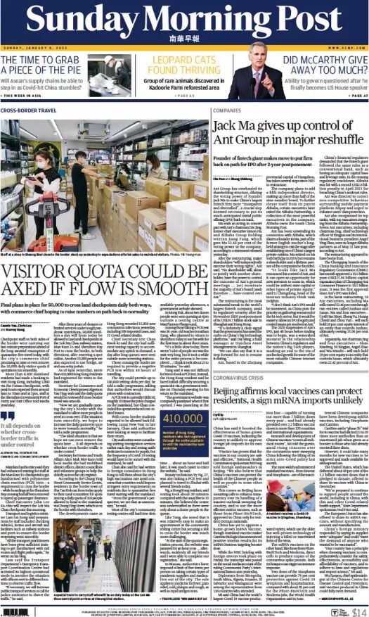 مروری بر مجلات و روزنامههای امروز جهان/ از چگونه تبدیل به انسان شدیم تا آرسنال چگونه به صدر رسید