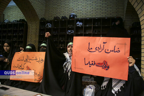 گزارش تصویری I تجمع حوزویان مشهد در پاسخ به اهانت نشریه فرانسوی