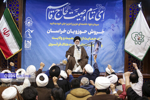 گزارش تصویری I تجمع حوزویان مشهد در پاسخ به اهانت نشریه فرانسوی