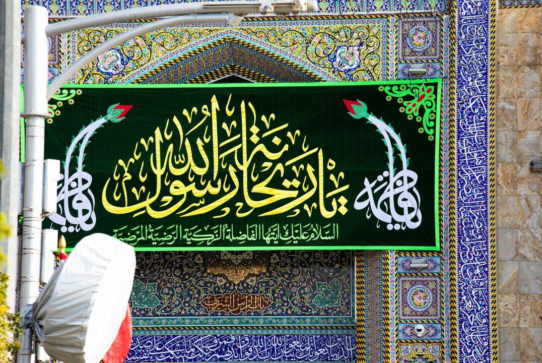 تصاویری از آماده سازی کربلای معلی برای جشن میلاد حضرت فاطمه(س)