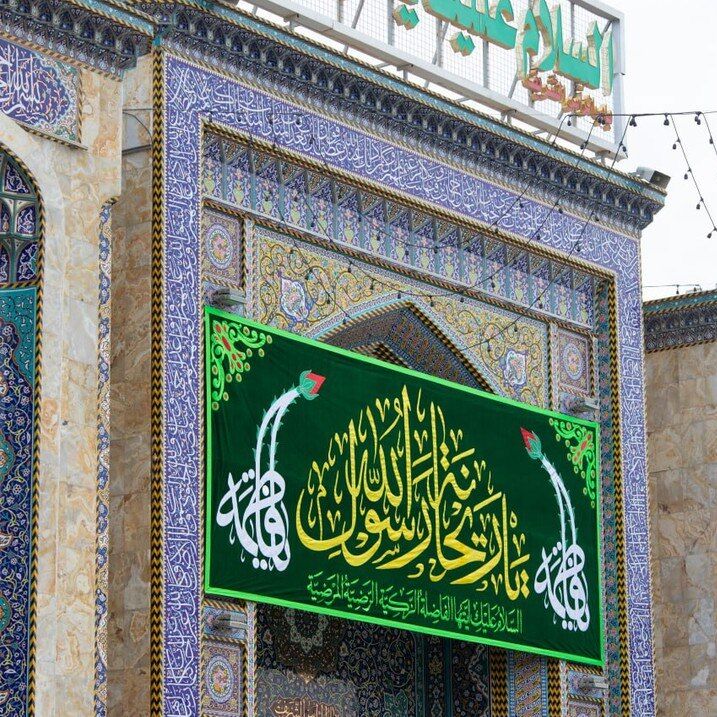 تصاویری از آماده سازی کربلای معلی برای جشن میلاد حضرت فاطمه(س)