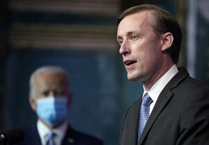 توافق با ایران در حال حاضر اولویت ما نیست