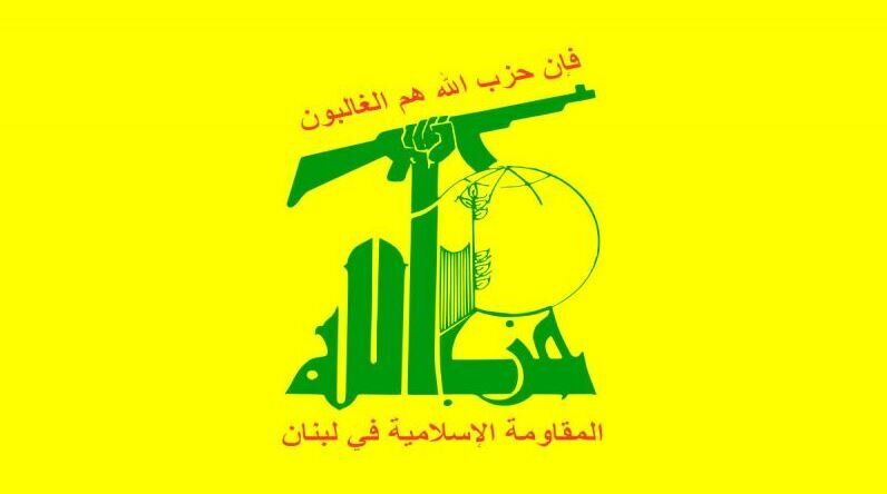 حزب الله: طولانی شدن انتخاب رئیس جمهور لبنان  خدمت به آمریکا و اسرائیل است