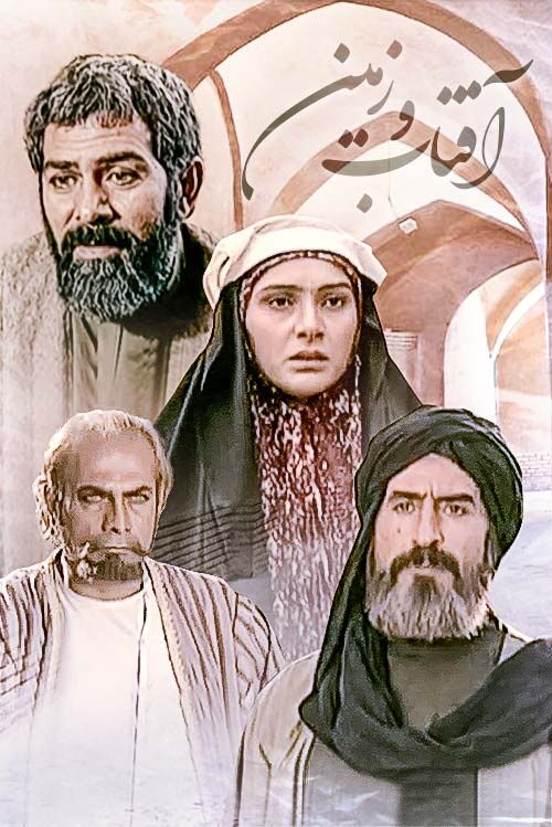 روح انقلاب در قاب سینما و تلویزیون/ مرور فیلمهای ساخته شده با موضوع زندگی امام خمینی (ره)