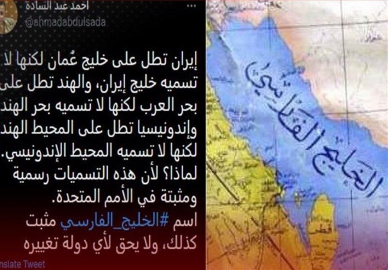تحلیلگر مطرح عراقی: هیچ کشوری حق ندارد نام رسمی «خلیج فارس» را تغییر دهد
