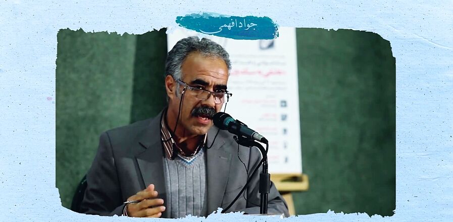 نگاهی به کارنامه داوران جایزه جلال/داورانی که از دل جایزه بیرون آمدند