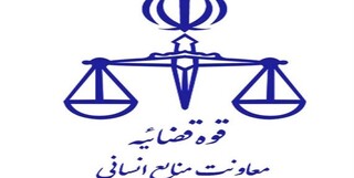 واحدهای قضایی و اداری قوه قضاییه تهران امروز تعطیل است