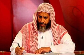 استاد دانشگاه عربستانی به جرم استفاده از توییتر به اعدام محکوم شد