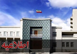 نحوه فعالیت ادارات و مراکز آموزشی آذربایجان شرقی در روز دوشنبه اعلام شد