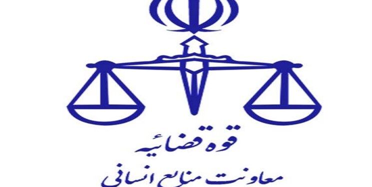 واحدهای قضایی و اداری قوه قضاییه تهران امروز تعطیل است