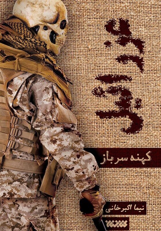 جایزه جلال ,