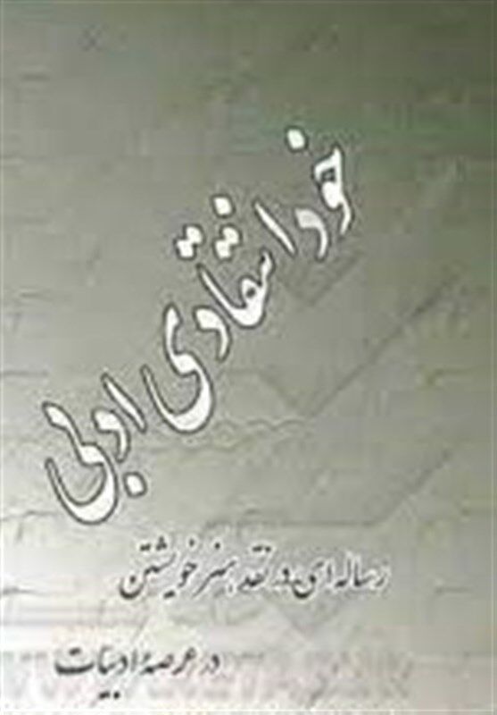 جایزه جلال ,