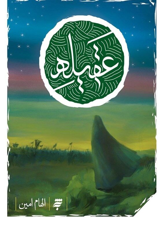 جایزه جلال ,