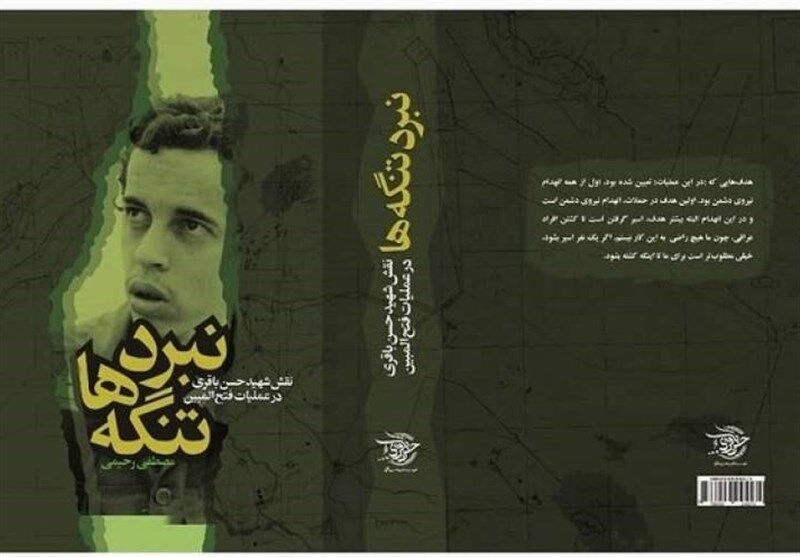 جایزه جلال ,