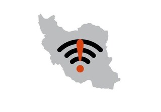 اختلال اینترنت مشهد و برخی شهرهای خراسان رضوی از ساعت ۱ تا ۹ بامداد فردا