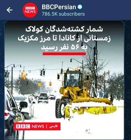 «زمستان سخت» همچنان مختص غرب