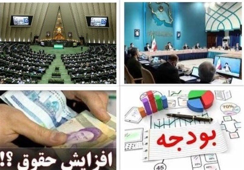 دولت در سال جاری چه‌ میزان حقوق پرداخت کرد؟ 
