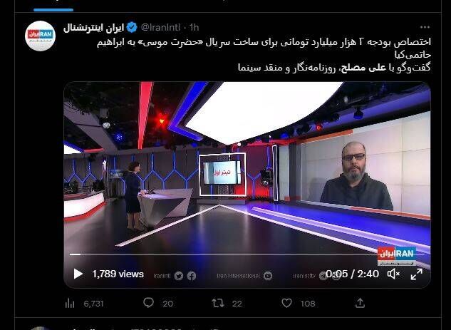 فاز جدید پروژه «گوساله سامری» برای حمله به سریال موسی(ع) کلید خورد +تصاویر