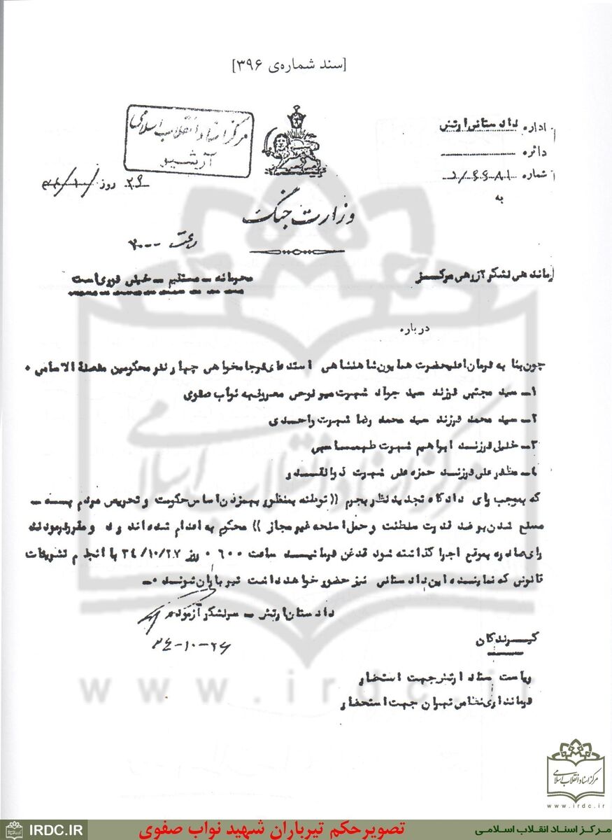 مستند , تلویزیون ,